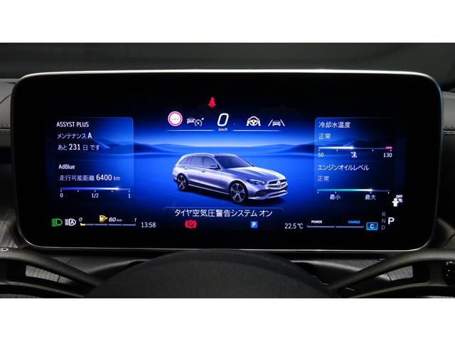 Ｃクラスステーションワゴン Ｃ２２０ｄ　ステーションワゴン　スポーツ　弊社社員リース車両／ＭＰ２０２５０２（37枚目）
