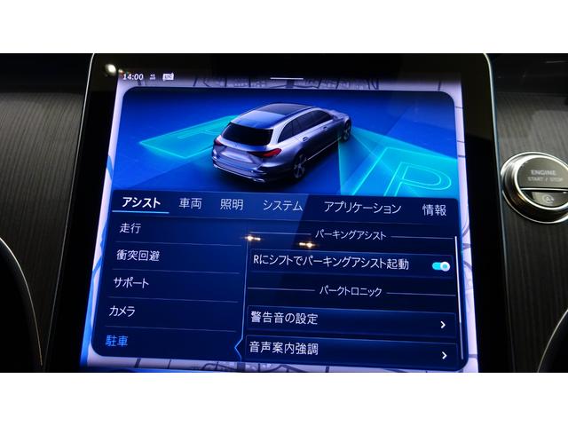 Ｃクラスステーションワゴン Ｃ２２０ｄ　ステーションワゴン　スポーツ　弊社社員リース車両／ＭＰ２０２５０２（42枚目）