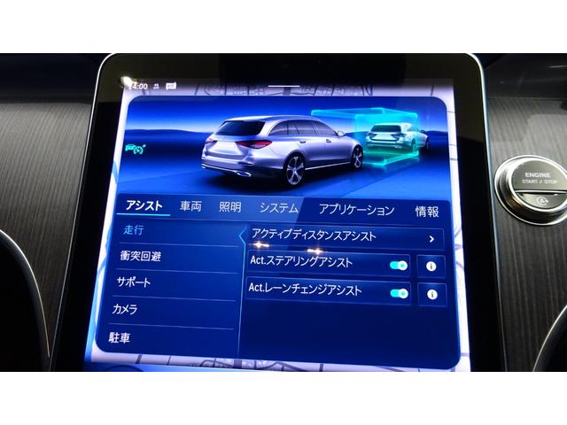 Ｃクラスステーションワゴン Ｃ２２０ｄ　ステーションワゴン　スポーツ　弊社社員リース車両／ＭＰ２０２５０２（43枚目）