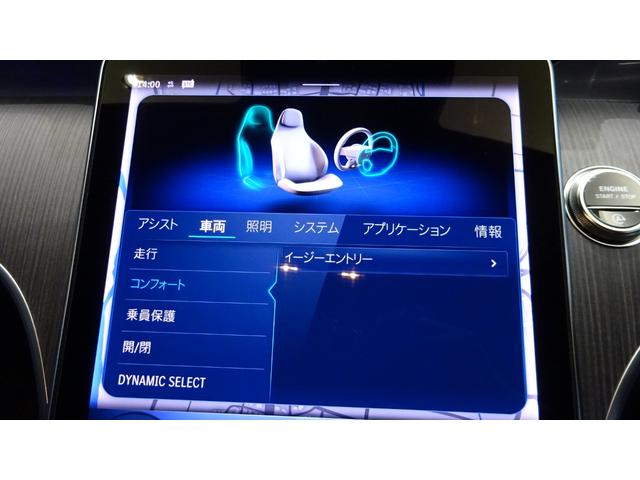 Ｃクラスステーションワゴン Ｃ２２０ｄ　ステーションワゴン　スポーツ　弊社社員リース車両／ＭＰ２０２５０２（44枚目）