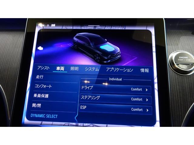 Ｃクラスステーションワゴン Ｃ２２０ｄ　ステーションワゴン　スポーツ　弊社社員リース車両／ＭＰ２０２５０２（45枚目）