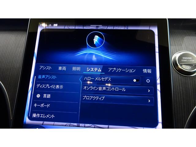 Ｃクラスステーションワゴン Ｃ２２０ｄ　ステーションワゴン　スポーツ　弊社社員リース車両／ＭＰ２０２５０２（46枚目）