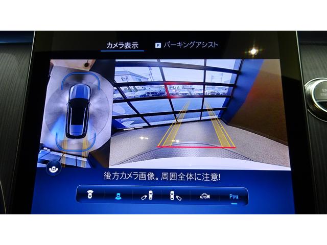 Ｃクラスステーションワゴン Ｃ２２０ｄ　ステーションワゴン　スポーツ　弊社社員リース車両／ＭＰ２０２５０２（47枚目）