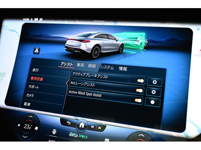 ＥＱＳ ＥＱＳ５３　４マチック＋　エクスクルーシブパッケージ　リアコンフォートパッケージ　パノラミックスライディングルーフ　弊社新車デモカー　純正ドライブレコーダー付き（36枚目）