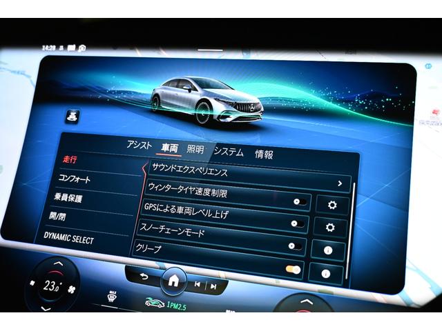 ＥＱＳ ＥＱＳ５３　４マチック＋　エクスクルーシブパッケージ　リアコンフォートパッケージ　パノラミックスライディングルーフ　弊社新車デモカー　純正ドライブレコーダー付き（37枚目）