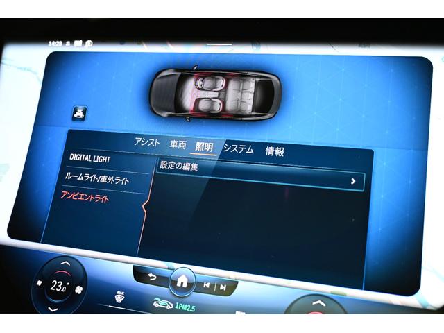 ＥＱＳ ＥＱＳ５３　４マチック＋　エクスクルーシブパッケージ　リアコンフォートパッケージ　パノラミックスライディングルーフ　弊社新車デモカー　純正ドライブレコーダー付き（38枚目）