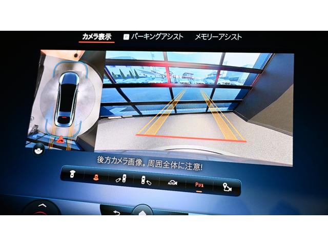 ＥＱＳ ＥＱＳ５３　４マチック＋　エクスクルーシブパッケージ　リアコンフォートパッケージ　パノラミックスライディングルーフ　弊社新車デモカー　純正ドライブレコーダー付き（41枚目）