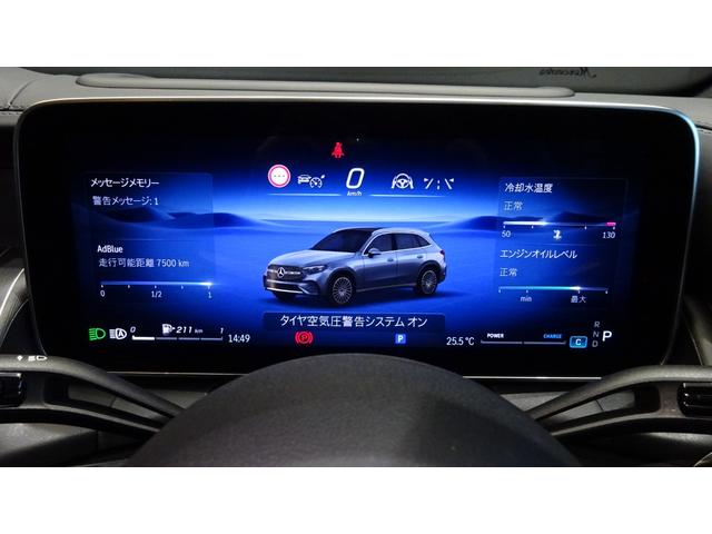 ＧＬＣ ＧＬＣ２２０ｄ　４マチック　ドライバーズパッケージ　ＡＭＧラインパッケージ　レザーエクスクルーシブパッケージ　パノラミックスライディングルーフ　純正ドライブレコーダー付き　ＭＰ２０２３０１（34枚目）