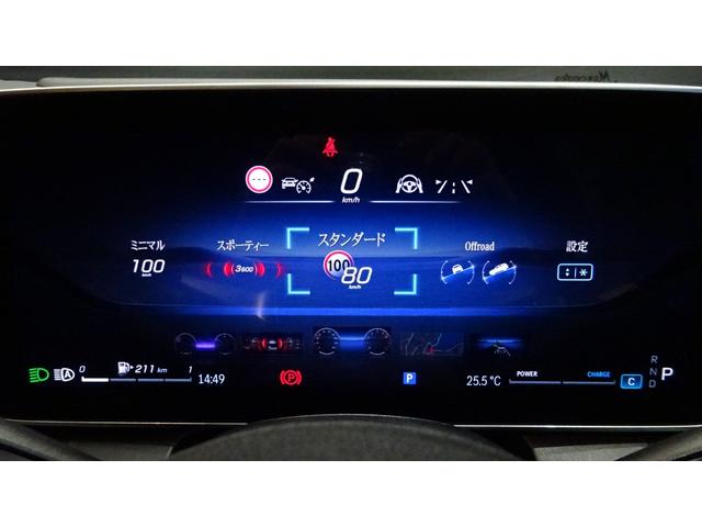 ＧＬＣ ＧＬＣ２２０ｄ　４マチック　ドライバーズパッケージ　ＡＭＧラインパッケージ　レザーエクスクルーシブパッケージ　パノラミックスライディングルーフ　純正ドライブレコーダー付き　ＭＰ２０２３０１（35枚目）