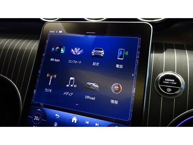 ＧＬＣ ＧＬＣ２２０ｄ　４マチック　ドライバーズパッケージ　ＡＭＧラインパッケージ　レザーエクスクルーシブパッケージ　パノラミックスライディングルーフ　純正ドライブレコーダー付き　ＭＰ２０２３０１（40枚目）