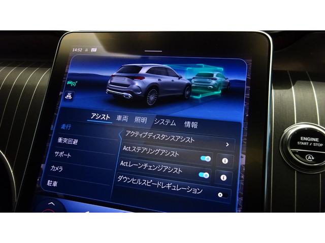 ＧＬＣ ＧＬＣ２２０ｄ　４マチック　ドライバーズパッケージ　ＡＭＧラインパッケージ　レザーエクスクルーシブパッケージ　パノラミックスライディングルーフ　純正ドライブレコーダー付き　ＭＰ２０２３０１（42枚目）