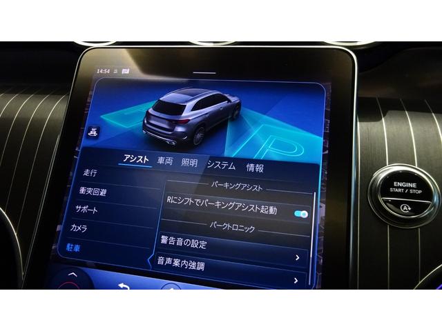 ＧＬＣ ＧＬＣ２２０ｄ　４マチック　ドライバーズパッケージ　ＡＭＧラインパッケージ　レザーエクスクルーシブパッケージ　パノラミックスライディングルーフ　純正ドライブレコーダー付き　ＭＰ２０２３０１（43枚目）