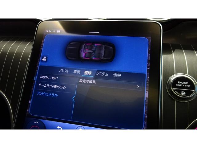 ＧＬＣ ＧＬＣ２２０ｄ　４マチック　ドライバーズパッケージ　ＡＭＧラインパッケージ　レザーエクスクルーシブパッケージ　パノラミックスライディングルーフ　純正ドライブレコーダー付き　ＭＰ２０２３０１（44枚目）