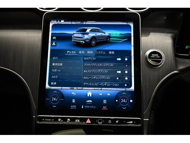 ＧＬＣ ＧＬＣ３５０ｅ　４Ｍポーツ　エディションスター　パノラミックスライディングルーフ　弊社社員リース車両　ＭＰ２０２４０２（34枚目）