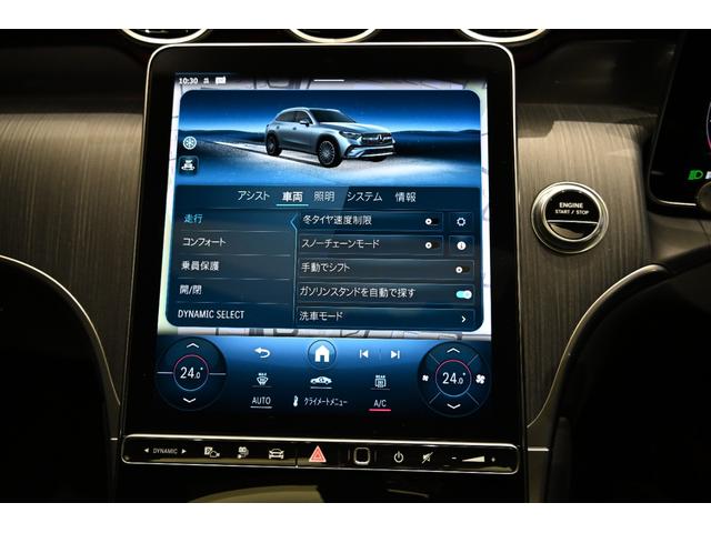 ＧＬＣ ＧＬＣ３５０ｅ　４Ｍポーツ　エディションスター　パノラミックスライディングルーフ　弊社社員リース車両　ＭＰ２０２４０２（35枚目）