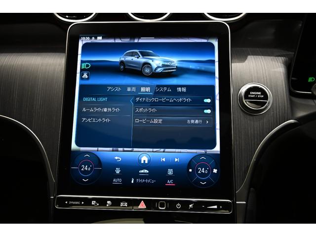 ＧＬＣ ＧＬＣ３５０ｅ　４Ｍポーツ　エディションスター　パノラミックスライディングルーフ　弊社社員リース車両　ＭＰ２０２４０２（36枚目）