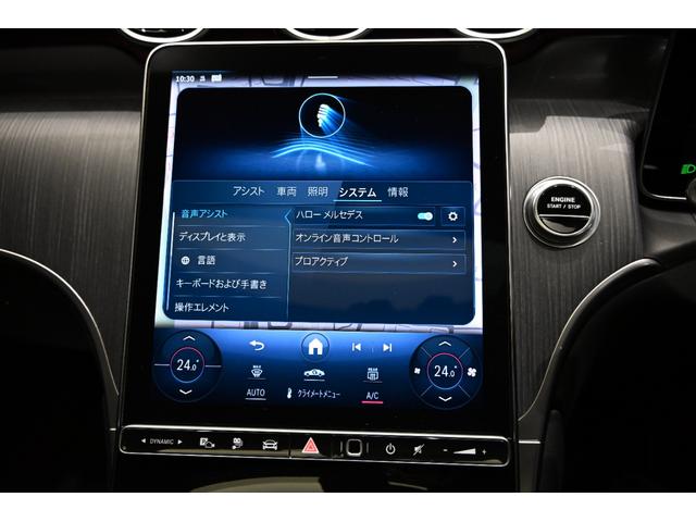 ＧＬＣ ＧＬＣ３５０ｅ　４Ｍポーツ　エディションスター　パノラミックスライディングルーフ　弊社社員リース車両　ＭＰ２０２４０２（37枚目）