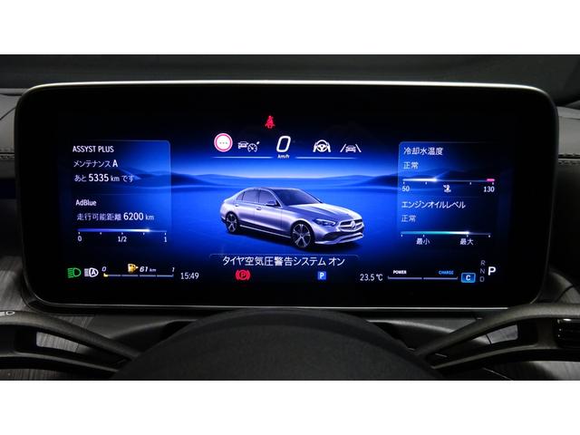 Cクラス C220d スポーツ 弊社社員リース車両 MP202502(38枚目)