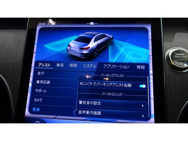Cクラス C220d スポーツ 弊社社員リース車両 MP202502(44枚目)
