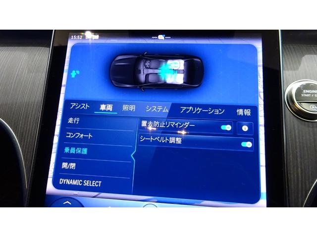 Cクラス C220d スポーツ 弊社社員リース車両 MP202502(45枚目)