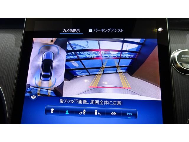 Cクラス C220d スポーツ 弊社社員リース車両 MP202502(47枚目)