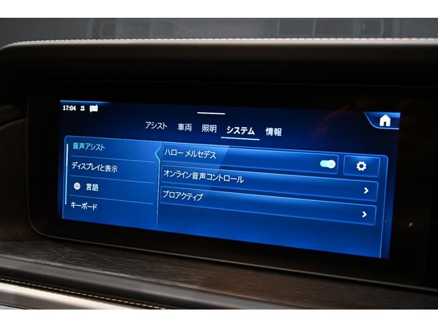 Ｇクラス Ｇ４５０ｄ　ＡＭＧラインパッケージ　ＭＡＮＵＦＡＫＴＵＲロゴパッケージ　ＭＡＮＩＦＡＫＴＵＲプログラム・プラス　ブラウンレザーシート　純正ドライブレコーダー前後付き（36枚目）