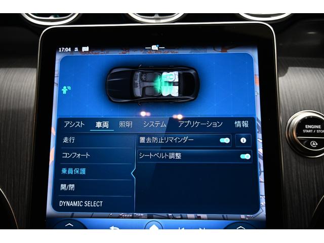 ＧＬＣ ＧＬＣ２２０ｄ４マチッククーペＡＭＧラインパッケージ（24枚目）