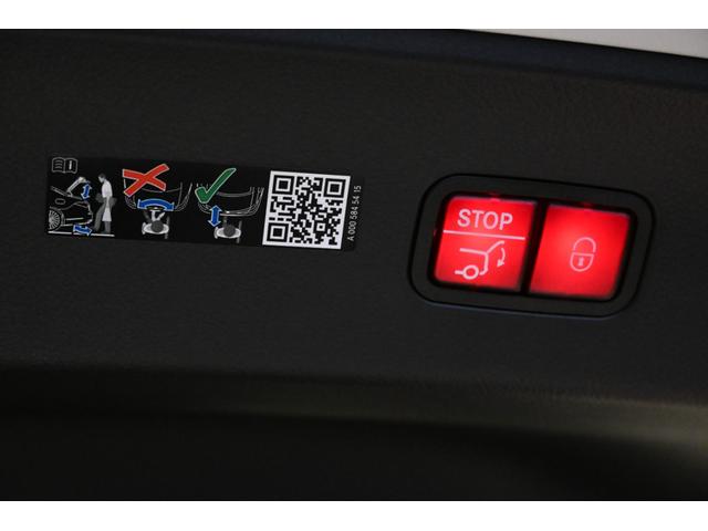 ＧＬＣ ＧＬＣ２２０ｄ４マチッククーペＡＭＧラインパッケージ（39枚目）