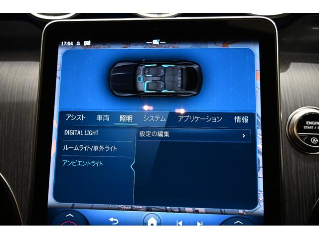 ＧＬＣ ＧＬＣ２２０ｄ４マチッククーペＡＭＧラインパッケージ（43枚目）