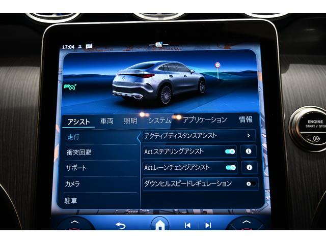 ＧＬＣ ＧＬＣ２２０ｄ４マチッククーペＡＭＧラインパッケージ（59枚目）