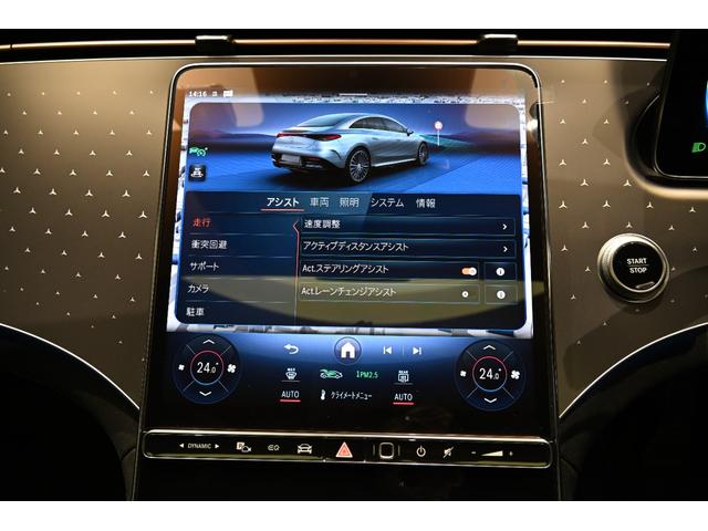 EQE EQE350+ AMGラインパッケージ エクスクルーシブPKG エナジャイジングPKG パノラミックスライディングルーフ 純正ドライブレコーダー付き(35枚目)