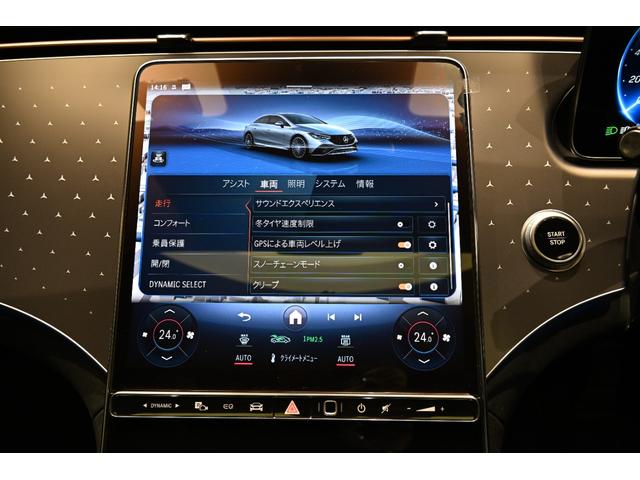 EQE EQE350+ AMGラインパッケージ エクスクルーシブPKG エナジャイジングPKG パノラミックスライディングルーフ 純正ドライブレコーダー付き(36枚目)
