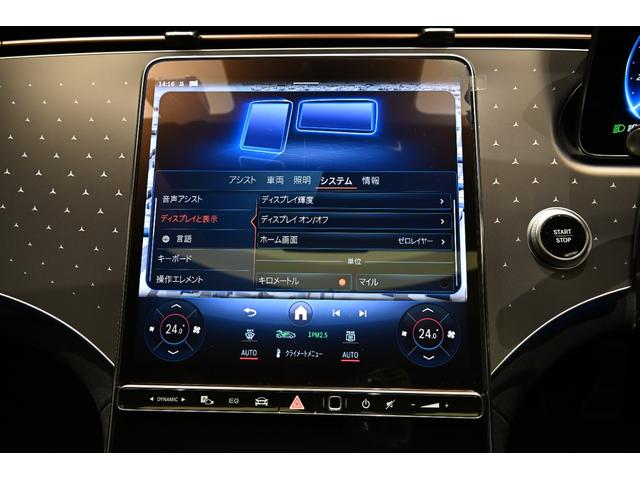 EQE EQE350+ AMGラインパッケージ エクスクルーシブPKG エナジャイジングPKG パノラミックスライディングルーフ 純正ドライブレコーダー付き(38枚目)
