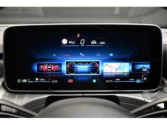 Cクラス C220d ラグジュアリー パノラミックスライディングルーフ 弊社社員リース車両(29枚目)