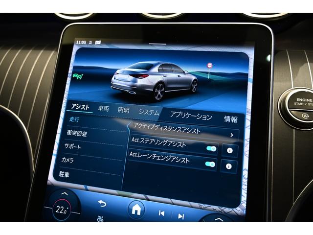 Cクラス C220d ラグジュアリー パノラミックスライディングルーフ 弊社社員リース車両(39枚目)