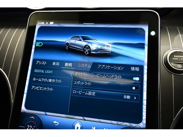 Cクラス C220d ラグジュアリー パノラミックスライディングルーフ 弊社社員リース車両(41枚目)