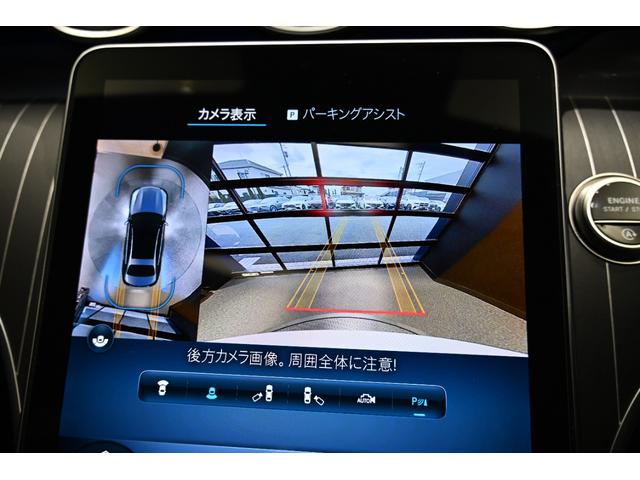 Cクラス C220d ラグジュアリー パノラミックスライディングルーフ 弊社社員リース車両(43枚目)