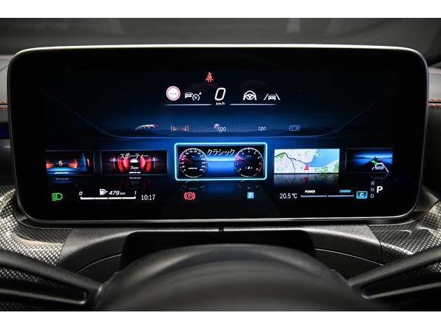 Ｃクラスステーションワゴン Ｃ４３　４マチック　パノラミックスライディングルーフ　メーカーデモカー　純正ドライブレコーダー付き　ＭＰ２０２５０２（34枚目）