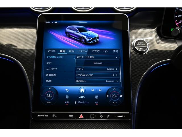 Ｃクラスステーションワゴン Ｃ４３　４マチック　パノラミックスライディングルーフ　メーカーデモカー　純正ドライブレコーダー付き　ＭＰ２０２５０２（47枚目）