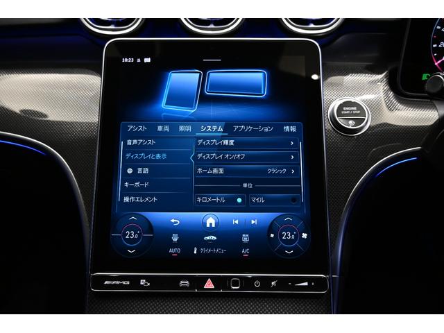 Ｃクラスステーションワゴン Ｃ４３　４マチック　パノラミックスライディングルーフ　メーカーデモカー　純正ドライブレコーダー付き　ＭＰ２０２５０２（48枚目）