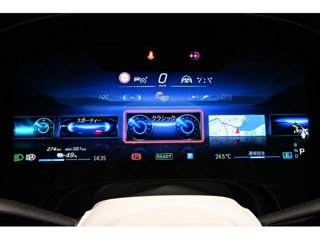 ＥＱＥ ＳＵＶ ＥＱＥ３５０　４マチック　ＳＵＶ　ＡＭＧラインパケジ　デジタルインテリアＰＫＧ　エクスクルーシブＰＫＧ　弊社新車デモカー　純正ドライブレコーダー付き　ホワイトレザーシート（27枚目）