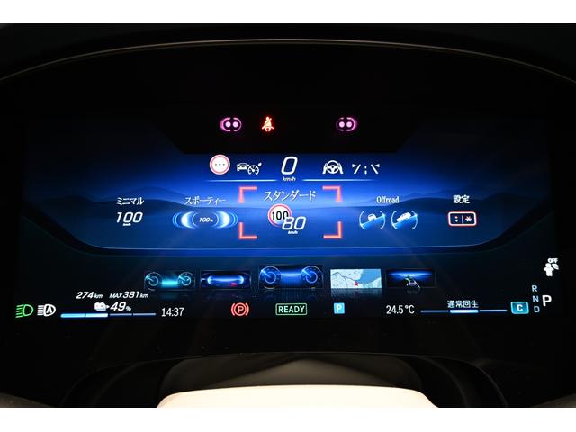 ＥＱＥ ＳＵＶ ＥＱＥ３５０　４マチック　ＳＵＶ　ＡＭＧラインパケジ　デジタルインテリアＰＫＧ　エクスクルーシブＰＫＧ　弊社新車デモカー　純正ドライブレコーダー付き　ホワイトレザーシート（30枚目）