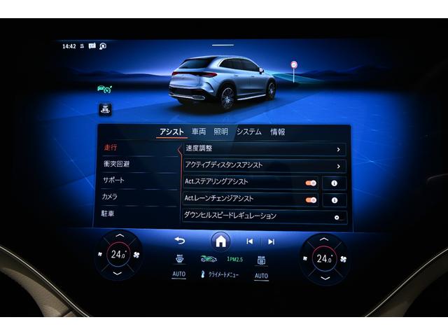 ＥＱＥ ＳＵＶ ＥＱＥ３５０　４マチック　ＳＵＶ　ＡＭＧラインパケジ　デジタルインテリアＰＫＧ　エクスクルーシブＰＫＧ　弊社新車デモカー　純正ドライブレコーダー付き　ホワイトレザーシート（38枚目）