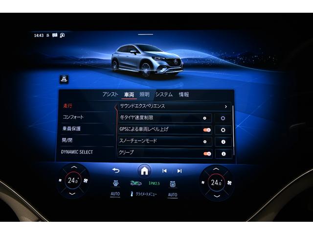 ＥＱＥ ＳＵＶ ＥＱＥ３５０　４マチック　ＳＵＶ　ＡＭＧラインパケジ　デジタルインテリアＰＫＧ　エクスクルーシブＰＫＧ　弊社新車デモカー　純正ドライブレコーダー付き　ホワイトレザーシート（39枚目）