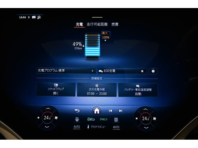 ＥＱＥ ＳＵＶ ＥＱＥ３５０　４マチック　ＳＵＶ　ＡＭＧラインパケジ　デジタルインテリアＰＫＧ　エクスクルーシブＰＫＧ　弊社新車デモカー　純正ドライブレコーダー付き　ホワイトレザーシート（42枚目）