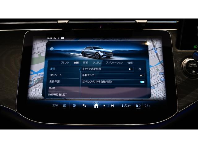 Ｅクラス Ｅ２２０ｄ　アバンギャルド　ＡＭＧラインパッケージ　アドバンスドＰＫＧ　パノラミックスライディングルーフ　弊社新車デモカー　純正ドライブレコーダー付き（39枚目）
