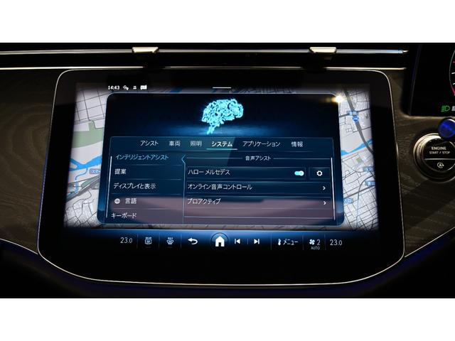Ｅクラス Ｅ２２０ｄ　アバンギャルド　ＡＭＧラインパッケージ　アドバンスドＰＫＧ　パノラミックスライディングルーフ　弊社新車デモカー　純正ドライブレコーダー付き（41枚目）