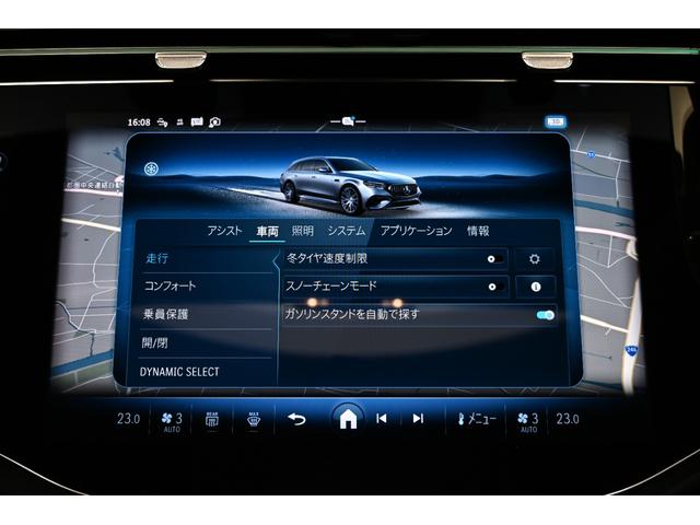 Ｅクラスステーションワゴン Ｅ５３　ハイブリッド　４マチック＋ステーションワゴン　デジタルインテリアＰＫＧ　アドバンスドＰＫＧ　デモカー　純正ドライブレコーダー付き　ＭＰ２０２５０１（46枚目）
