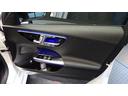 Ｃ２２０ｄ　ステーションワゴン　スポーツ　弊社社員リース車両／ＭＰ２０２５０２（21枚目）