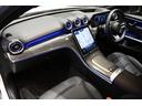 Ｃ４３　４マチック　パノラミックスライディングルーフ　メーカーデモカー　純正ドライブレコーダー付き　ＭＰ２０２５０２（65枚目）